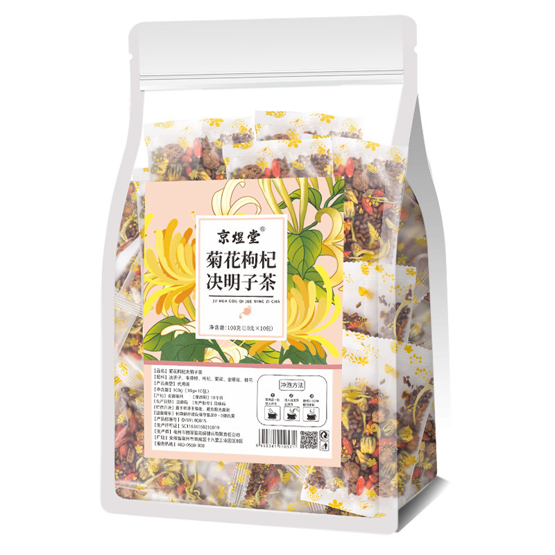 70種類のお得な袋入り三角茶包五指毛桃茯苓茶量販版四神湯代発|undefined