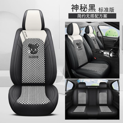 Cover Manufacturer Wholesale, Four Seasons Pad - mysterious-black-standard-edition-universal-model