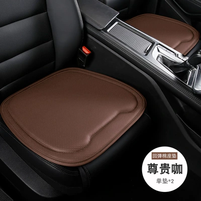 Four Seasons Pad – Seat Cushion Leather Seat Cover - noble-coffee-2-square-mats-general