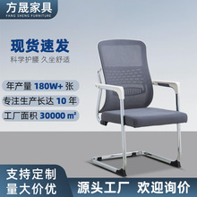 网布透气弓形办公椅子电脑椅会议椅麻将座椅舒适久坐人体工学座椅