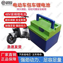 ����48V�늳�60V���u܇늄�܇�늳�늳���Ʒԭ�b���Ç���܇