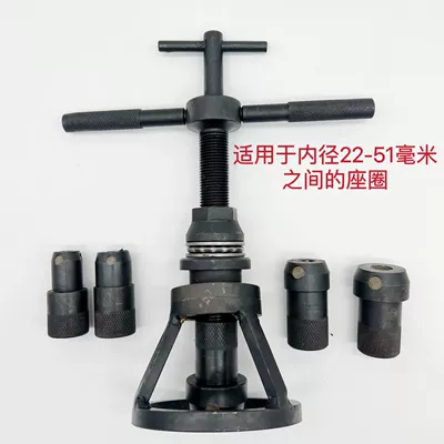 Valve seat puller universal car system cylinder large, medium and small engine disassembly and disassembly tool to remove pressure and pull air (Mühərrik alətləri) - valve-seat-ring-puller