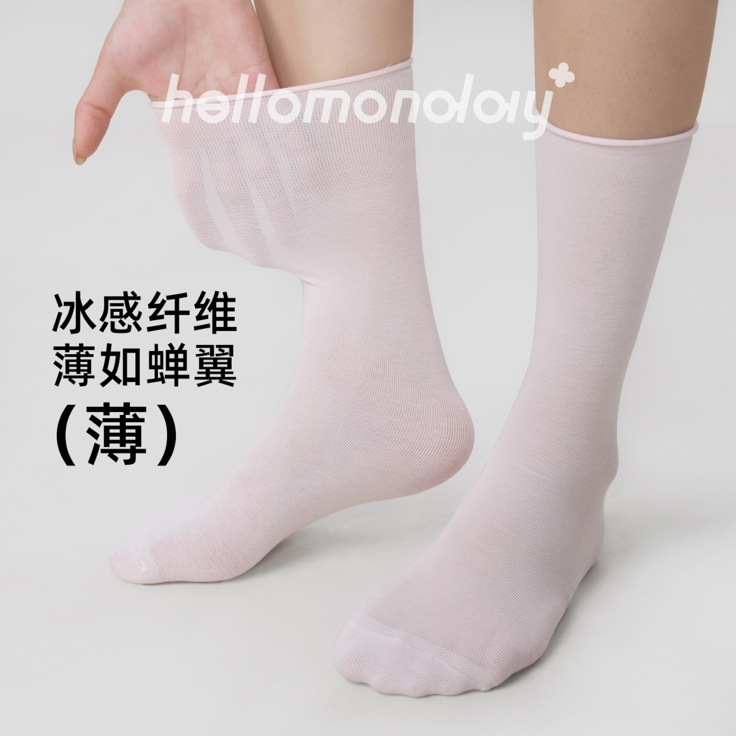 8025 pilas de calcetines para niños, calcetines de algodón deshuesados finos de verano, calcetines antibacterianos, medias blancas de verano, color caramelo femenino