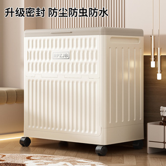 哇噢U款翻盖可折叠收纳柜收纳箱家用衣柜塑料衣服被子杂物收纳柜