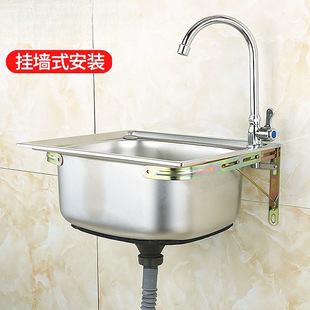 304 Stainless Steel Sink Small Single Sink Kitchen Vegetable Basin Balcony Sink Simple Sink Package with Bracket