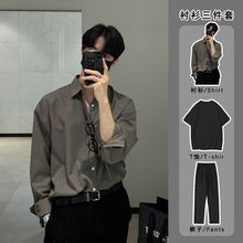 成熟稳重男装三件套高级感男生衣服搭配帅气韩系穿搭痞帅衬衫套装