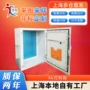 上海防水防尘动力配电箱