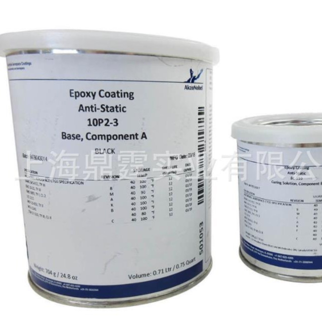 Akzonobel ������ŵ���� 73B05 ֬����۰�������