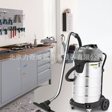 德国卡赫工业强力大功率商用大型工厂车间大型吸尘器NT90-2
