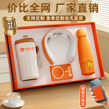 咖啡杯套装开业活动伴手礼纪念品定制LOGO公司企业送礼物商务礼品