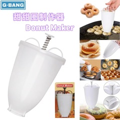 Amazon Donut Maker Cookie Donut Baking Mold Bread Ring Maker