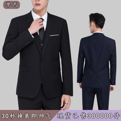 Men's Spring and Summer New Single Piece Coat for Students, Office, Best Man Suit, Workwear, Fashion Western Suit