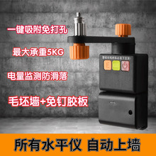 爬墙虎贴墙仪吸盘墙上免打孔挂墙挂架毛墙一秒上墙新款