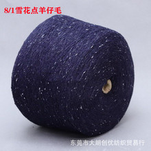 �ﶬ��ů����8/1ѩ���c����ë 13��ë60��]27���w�ּ�ᘿ��c�Ӽ�