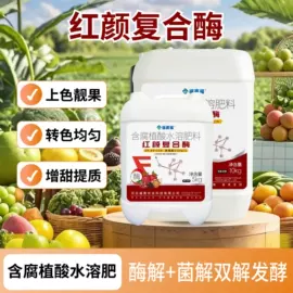 生物肥料;种植机械;营养液