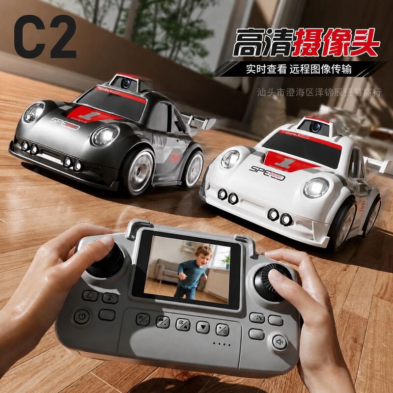 Cross-border C2 HD Camera Mini Car with Screen Control, Smart Sensor, Cartoon Drift Car, Interactive Toy for Children Cross-border C2 HD Camera Mini Car with Screen Control, Smart Sensor, Cartoon Drift Car, Interactive Toy for Children