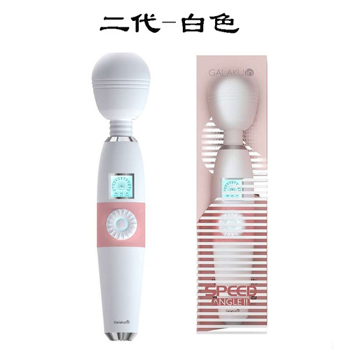 GALAKU Speed ​​Angel AV Stick LCD Display Vibrator Rechargeable Female Masturbator Adult Sex Toys