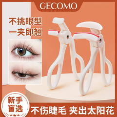 Gemeng one-clip curling eyelash curler portable long-lasting styling wide-angle partial eyelash curler wholesale