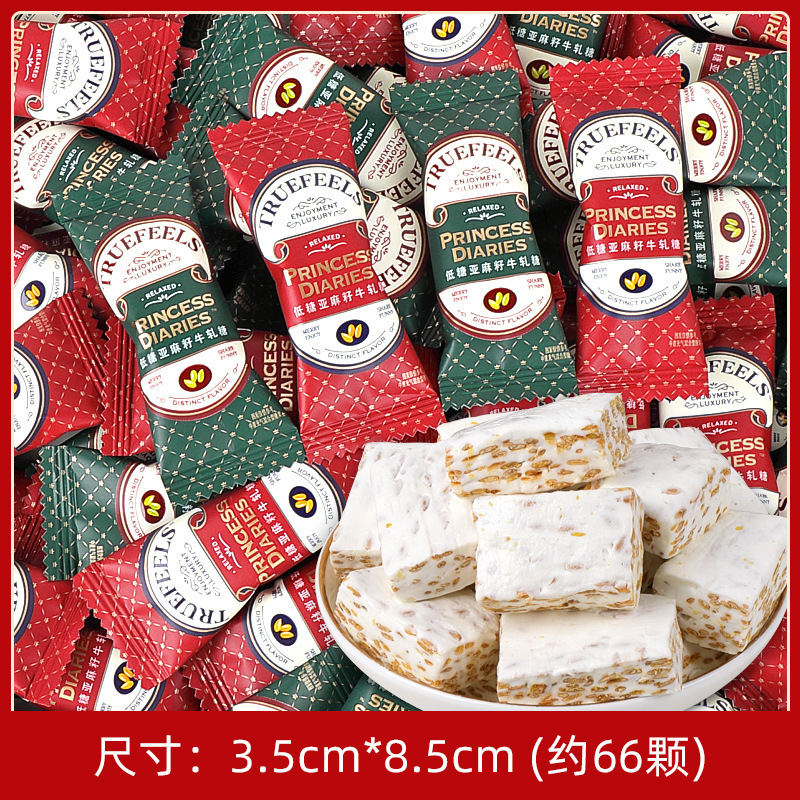 喜糖卸売り結婚バラ糖高級婚約満月専糖旺仔牛乳チョコレート祝宴セットキャンディー|undefined