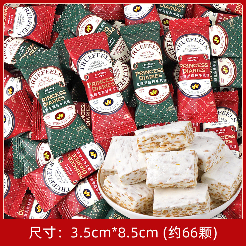 Yajia low sugar flaxseed nougat 500g