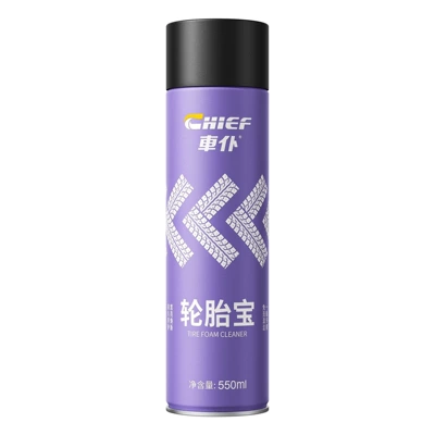 Car Servant Car Tire Treasure 550ml Tire Wax Tire Brightener Polish Protective Agent Tire Brightening Glaze (Cleaning/curing agent) - maid-tire-treasure-550ml-new-and-old-packaging-shipped-randomly