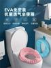 EVA Silver ion Antibacterial children Cushion children Toilet seat men and women baby pedestal pan Seat cushion auxiliary Commode Circle