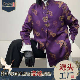 100%桑蚕丝重锻香云纱衬衫南油新中式国风高品质福禄双全工厂批发