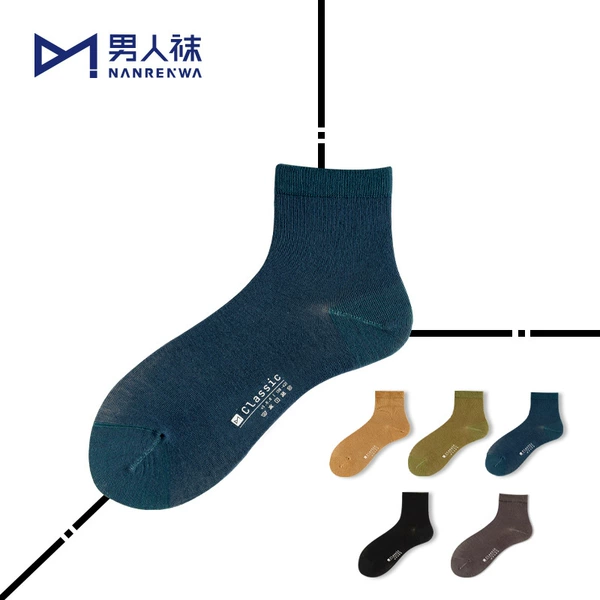 Medium-tube bamboo fiber Classssic (black + gray + blue + green + card)