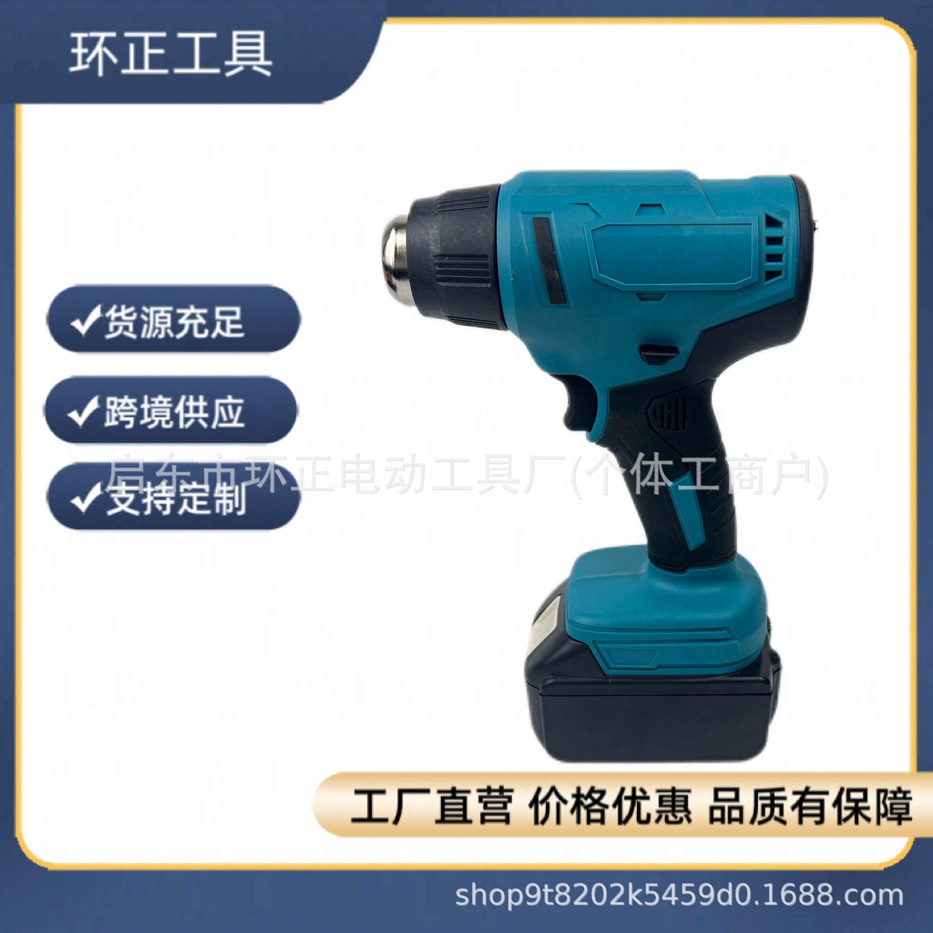 Внешняя торговля мощный портативный термоусадочный пленочный пистолет для выпечки литиевая батарея перезаряжаемый пистолет горячего воздуха пластиковый сварочный пистолет