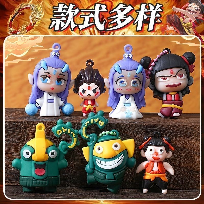 哪吒盲盒手办洞洞乐哪吒各种玩具周边小摆件哪吒敖丙玩偶儿童玩具|undefined