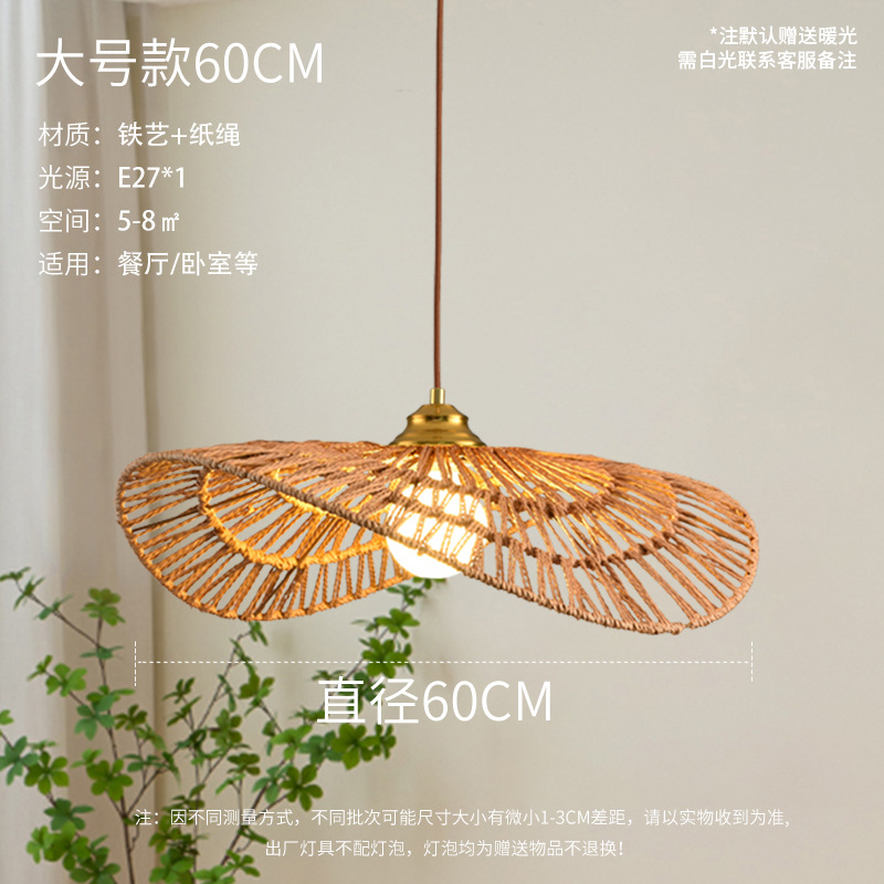 Sombrero de paja lámpara de mimbre lámpara de comedor retro zen estilo japonés estilo silencioso sala de té estudio cama y desayuno bar lámparas de cuerda de cáñamo