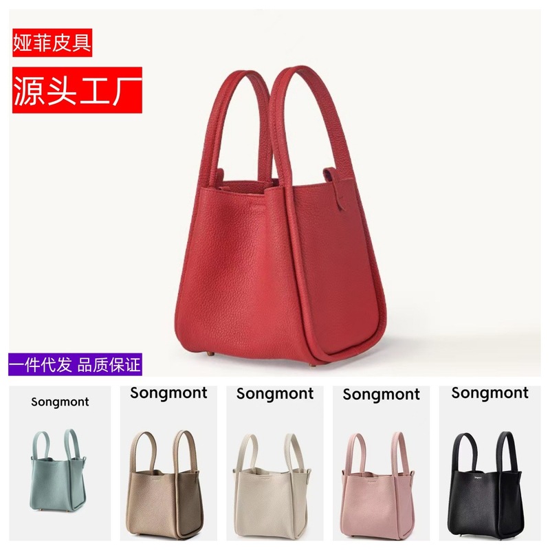 Songshan Xia Medium-Sized Vegetable Basket Series First-Layer Cowhide New Lock Buckle Large-Capacity Tote Bucket Bag