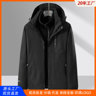 Hot-selling Couple's Outdoor Jacket Winter Three-in-One Detachable Jacket Men's Waterproof fleece-lined Thickened Jacket Women's