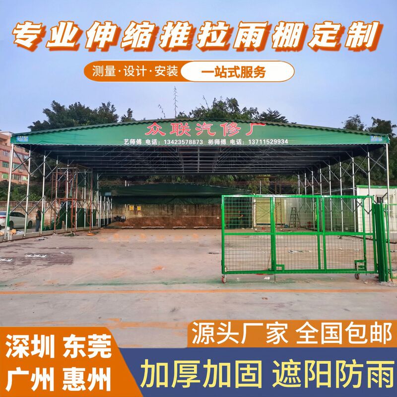 Push-Pull Tent, Rain Shelter, Outdoor Rainproof Warehouse, Retractable Folding Movable Large Sunshade Tent, Push-Pull Tent