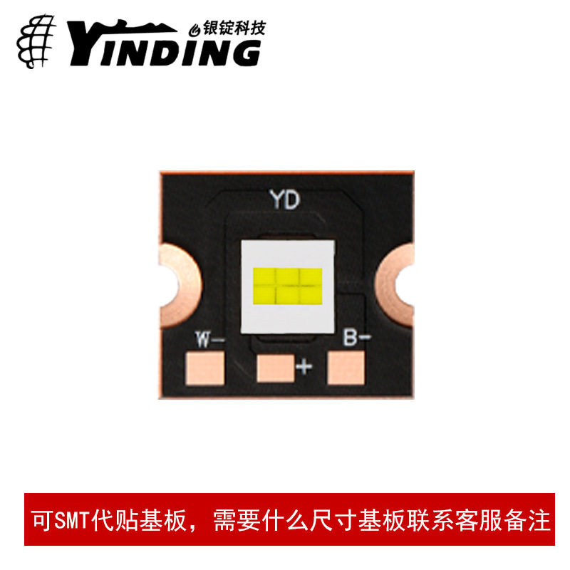 ����led���鳧�� 7070������оƽ�� �׹� 60w�����ƴ���led����