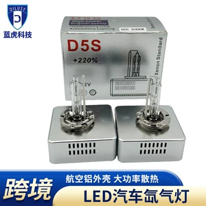 Blue Tiger D5S ksenon lampa, avtomobil fənəri, zərərsiz modifikasiya, suya davamlı HID