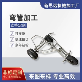 CNC加工;钣金加工;弯头