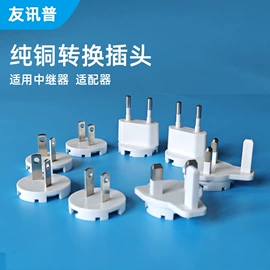 塑胶外壳;塑料模;无线AP