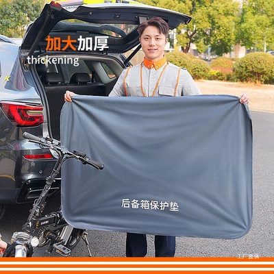 Special Mat Thick Car – Trunk Mat