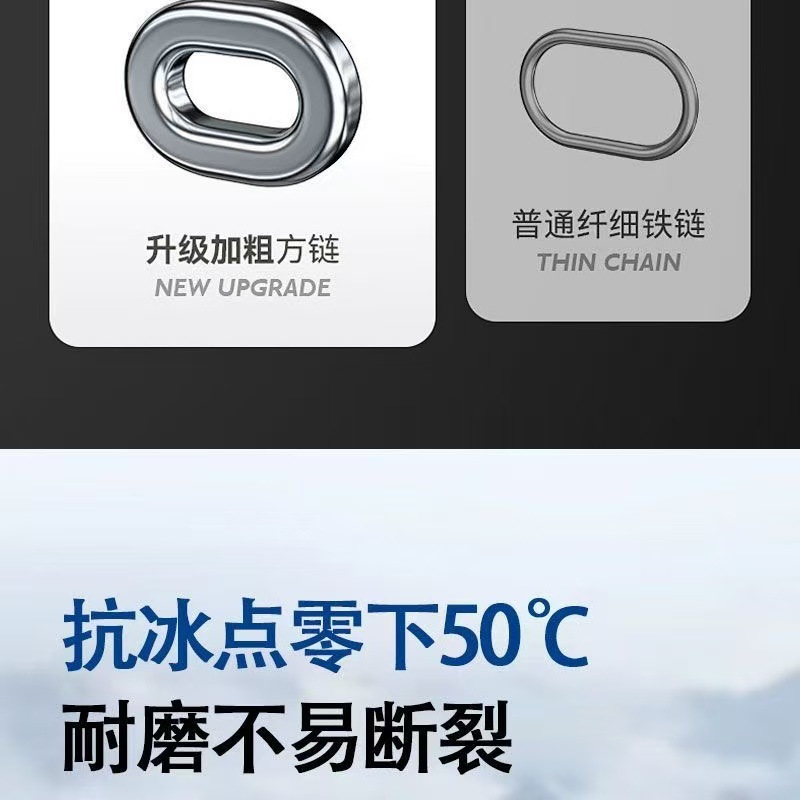2025 New Model Kb Manganese Steel Anti-Skid Chains Diamond-Shaped Mesh Anti-Skid for Sedans, Off-Road Vehicles, Vans, Suvs, Universal for Winter