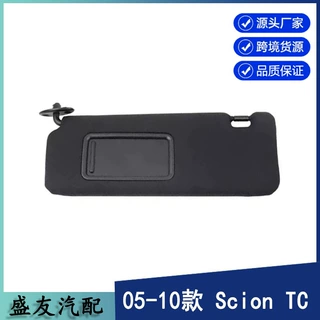 跨境专供 适用05-10款丰田 Scion TC遮阳板 74320-21210-B2 黑左