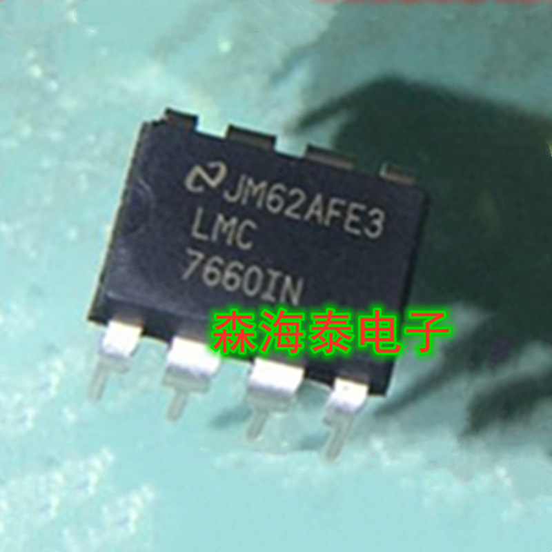 LMC7660IN LMC7660I LMC7660 DIP-8 全新原装正品现货