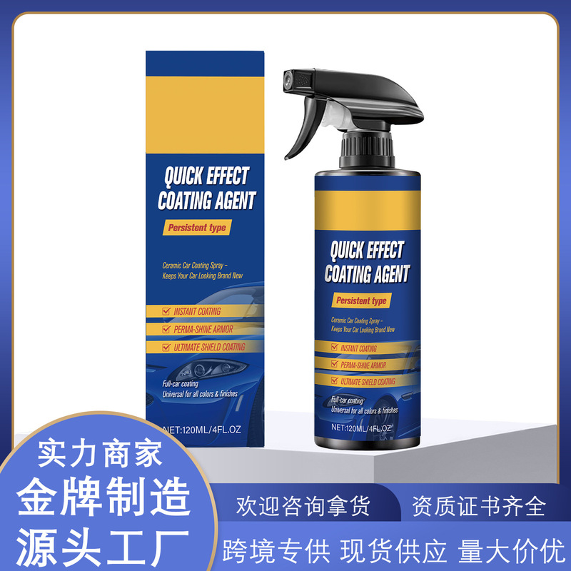 Cross-Border Car Coating Spray Glass Brightening Stain Removal Cleaner Polishing Multi-Functional Renovation Polish Repair