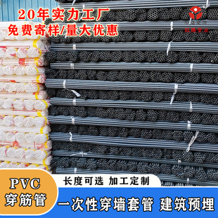 �S�����apvc�����һ�������U�׹ܻ�����18 20 25�A��pvc������