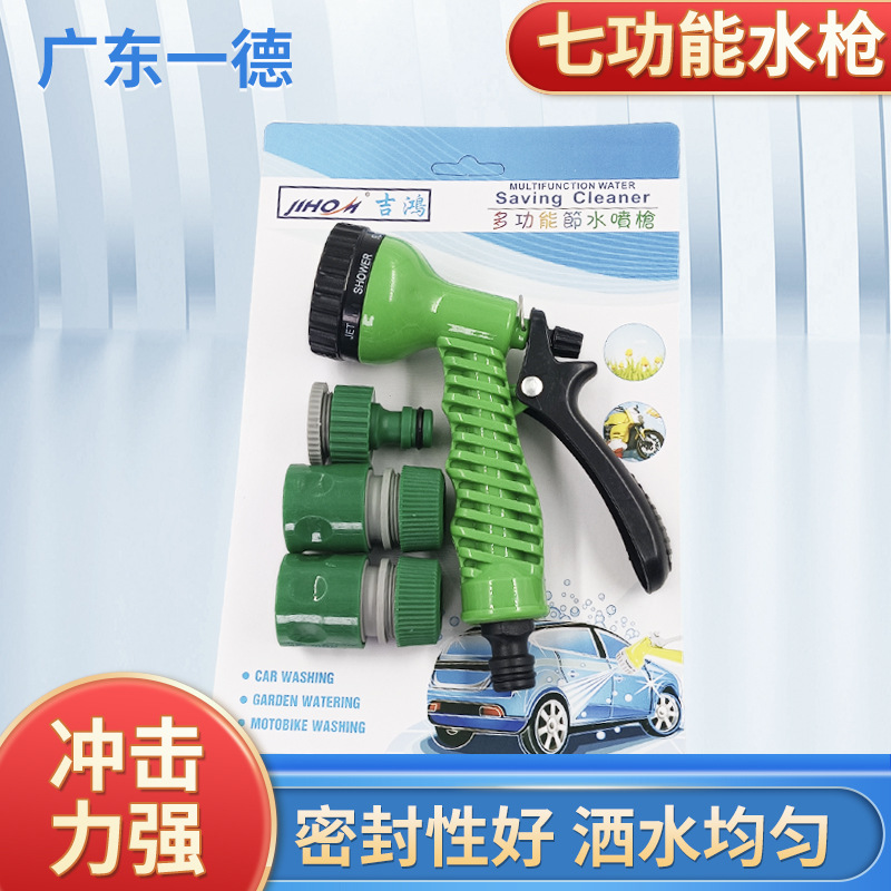 pistola de agua de lavado de automóviles tubería de agua de alta presión lavador de automóviles doméstico rociador herramienta de suministros de automóviles limpiador boquilla de pulverización presurizada de alta presión