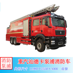 Heavy Duty Shandeka Pump Fire Truck Device Vehicle-Mounted Water Supply System Hose Laying Mechanism Vehicle-Mounted Crane