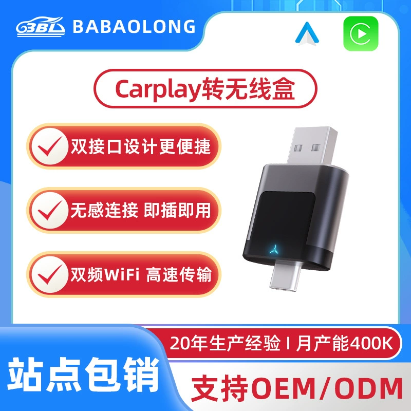 Популярный автомобильный смарт-бокс с двумя головками, модуль Android Auto и CarPlay 2-в-1, беспроводной CarPlay-бокс