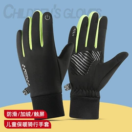 成人手套;儿童手套;防晒袖套