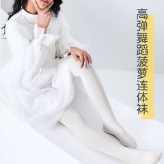 Children's dance socks white dance tights for wholesale, suitable for spring, summer, autumn, students' practice and examination dance undershorts