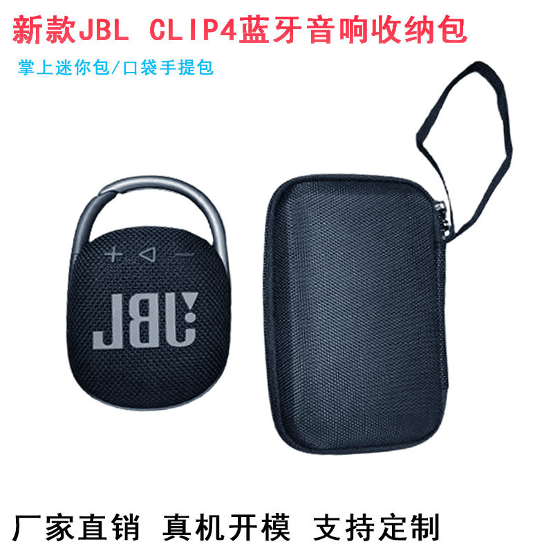 Factory JBL CLIP4 Storage Bag clip4 Bluetooth Audio Hard Case Portable Mini Body Box Pocket Handbag